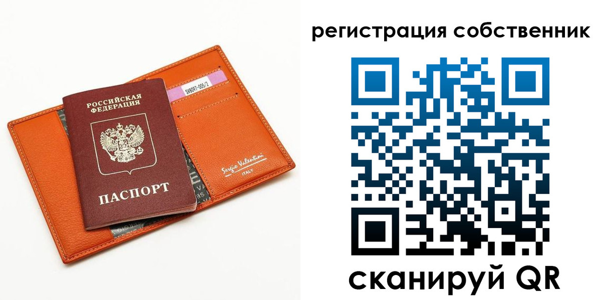 прописка для работы в Гулькевичах