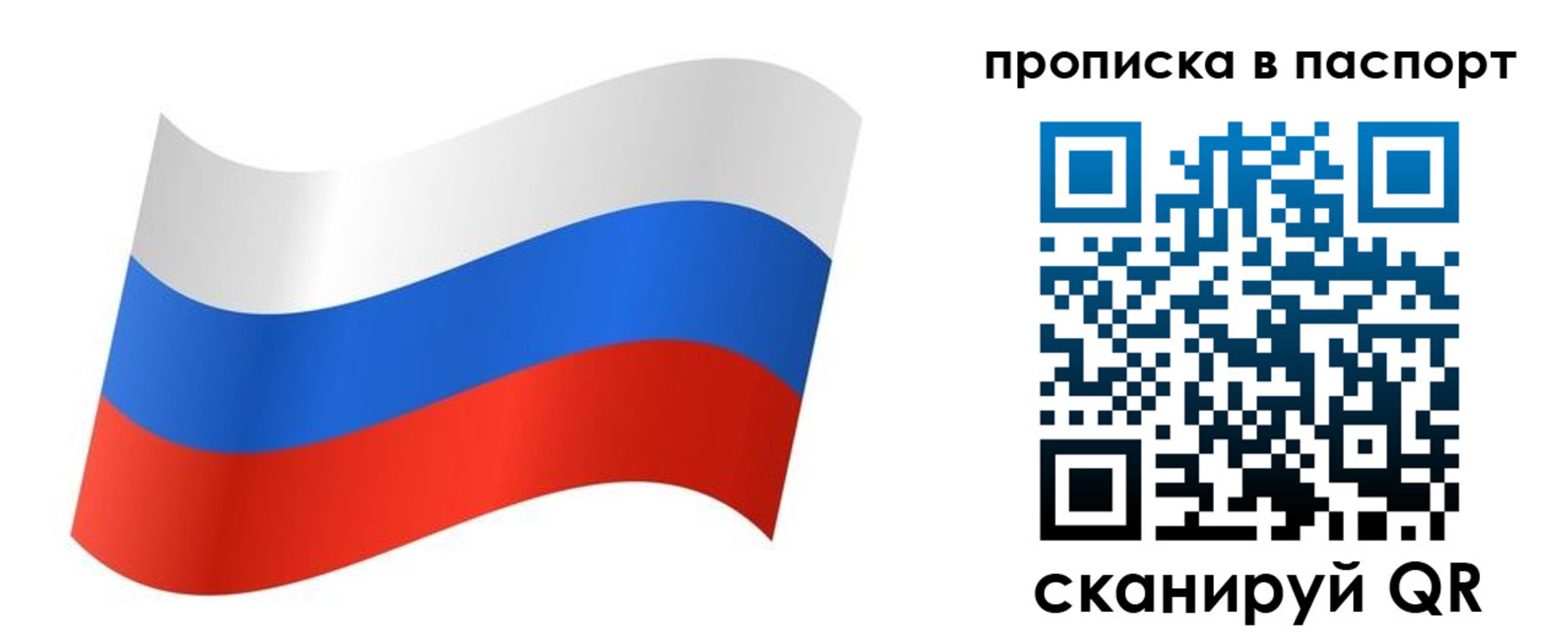 временная регистрация для всех в Гулькевичах