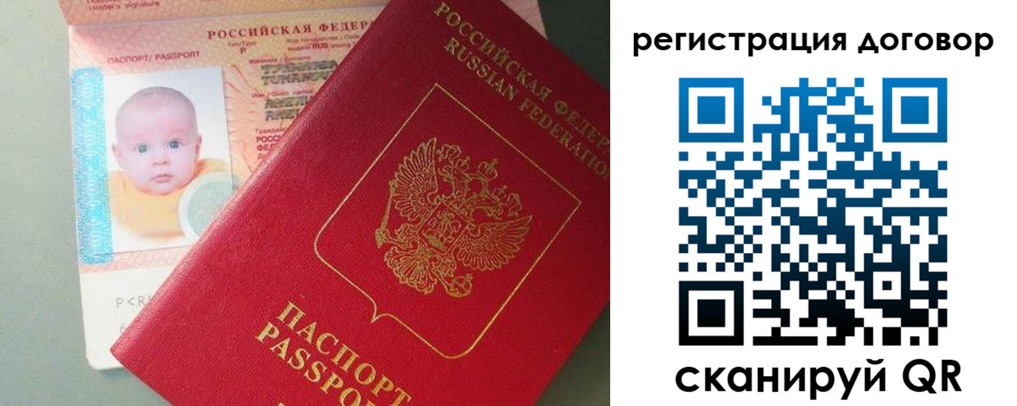прописка иностранных граждан в Гулькевичах