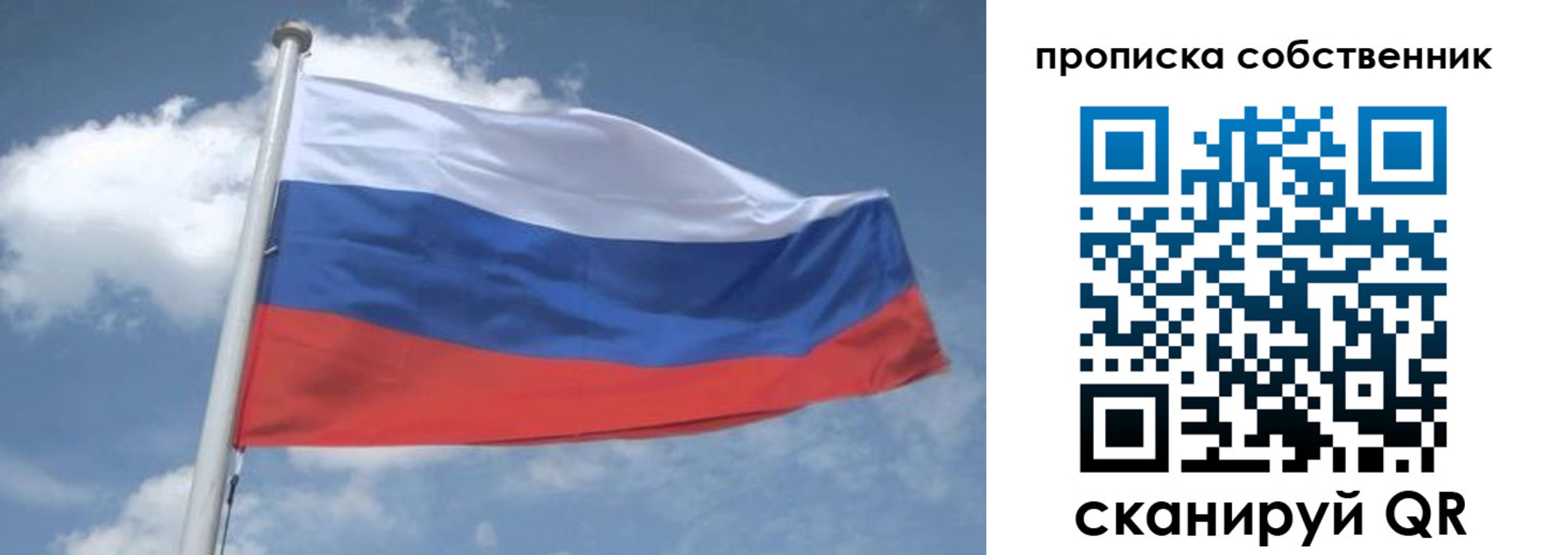 где прописаться в Гулькевичах