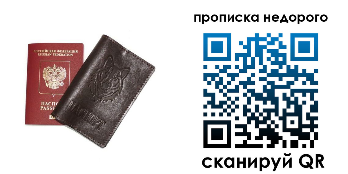 где прописаться в Гулькевичах