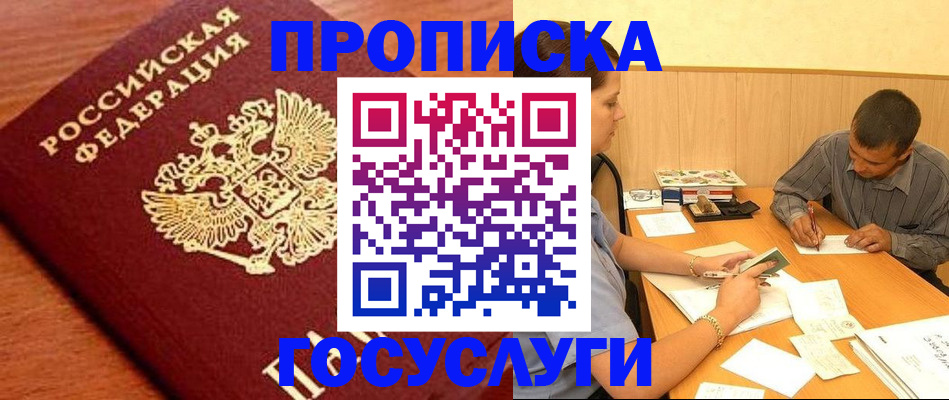 форма 3 в Гулькевичах