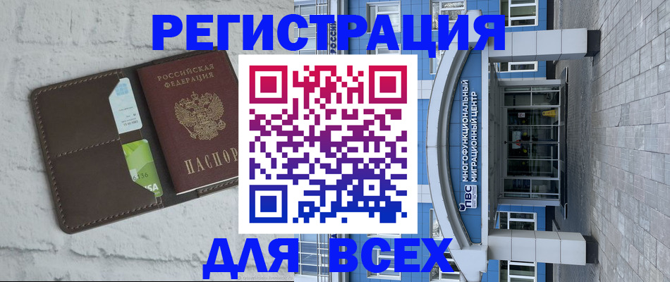 временная регистрация надежно в Гулькевичах