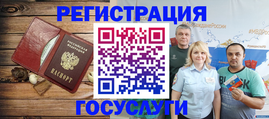 прописка для военкомата в Гулькевичах